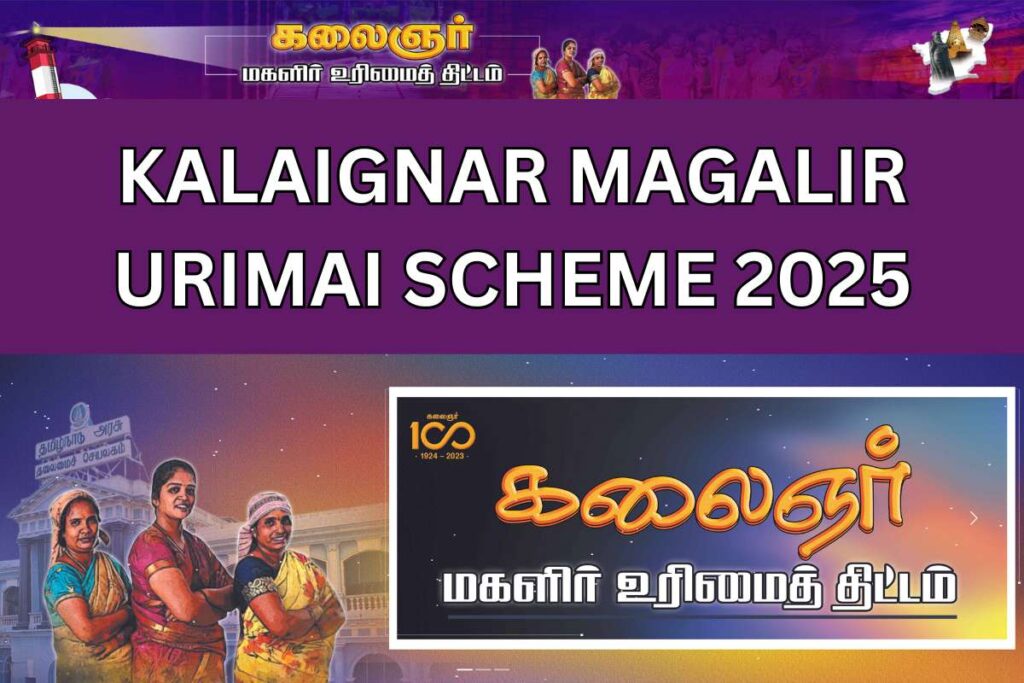Kalaignar Magalir Urimai Scheme 2025