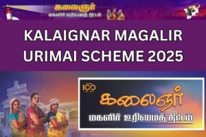 Kalaignar Magalir Urimai Scheme 2025 – Apply Online @ kmut.tn.gov.in