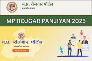 MP Rojgar Panjiyan 2025 – Online Registration, How To Apply @ mprojgar.gov.in