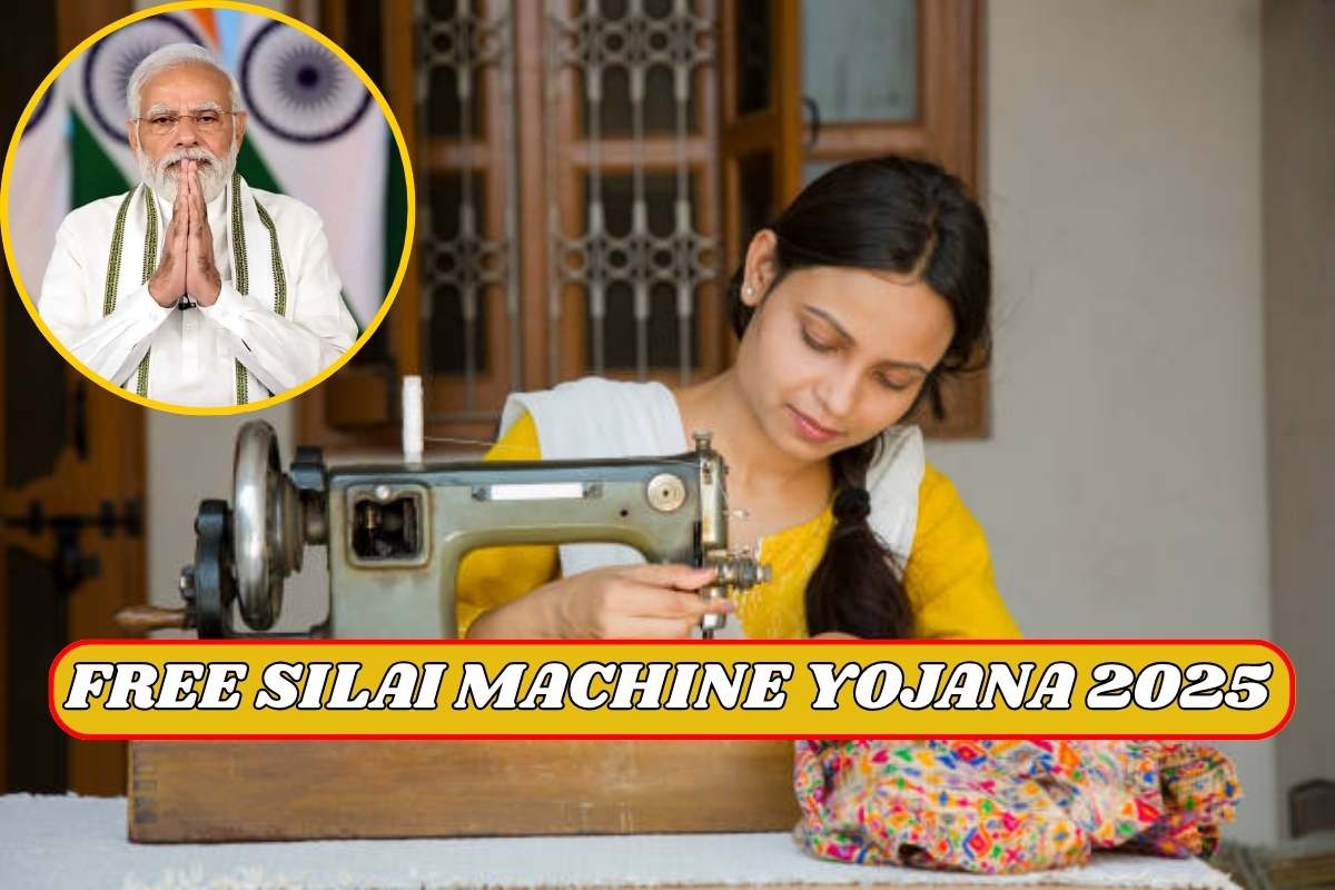 Free Silai Machine Yojana 2025